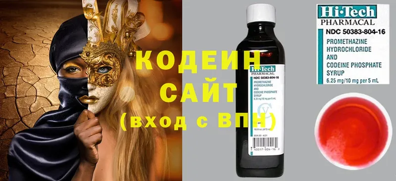 Кодеиновый сироп Lean Purple Drank  магазин    ОМГ ОМГ маркетплейс  Инта 