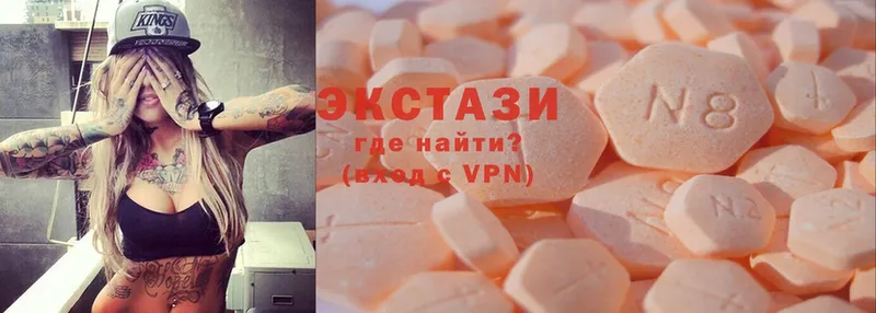 маркетплейс состав  что такое наркотик  Инта  Ecstasy круглые 