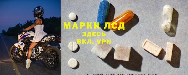 марки lsd Баксан