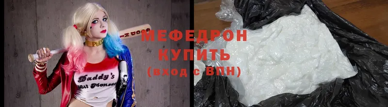 Мефедрон mephedrone  купить наркоту  Инта 